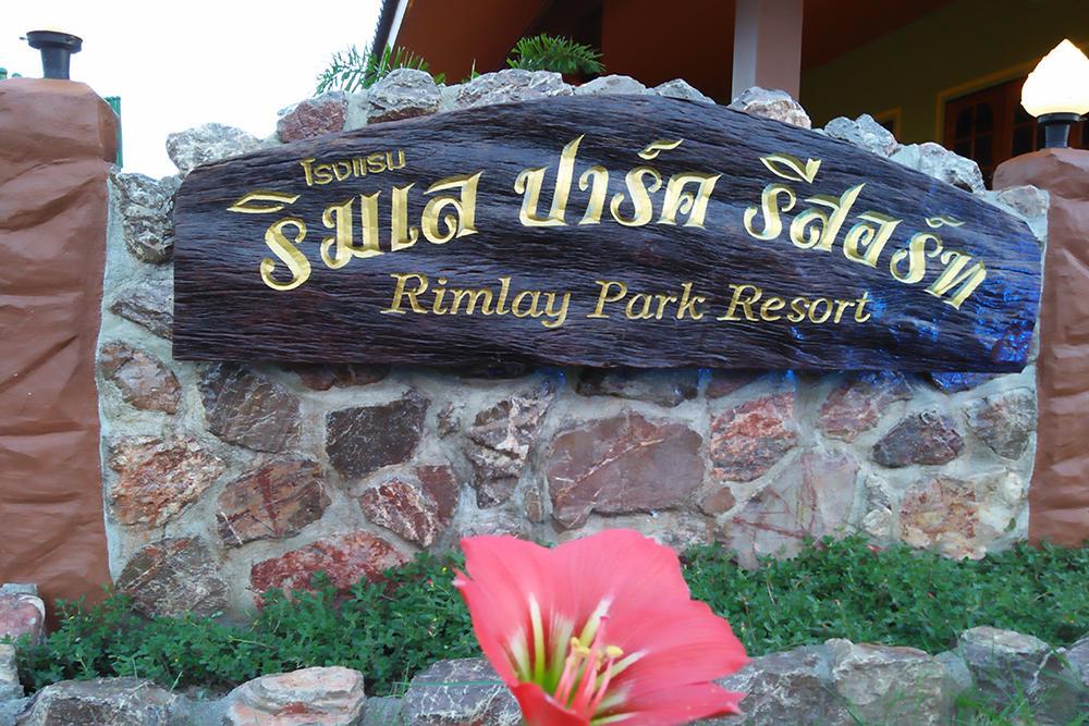 Rimlay Park Resort Phatthalung Exterior foto